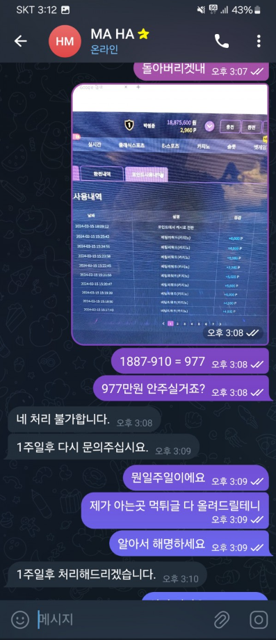 지투지6.png