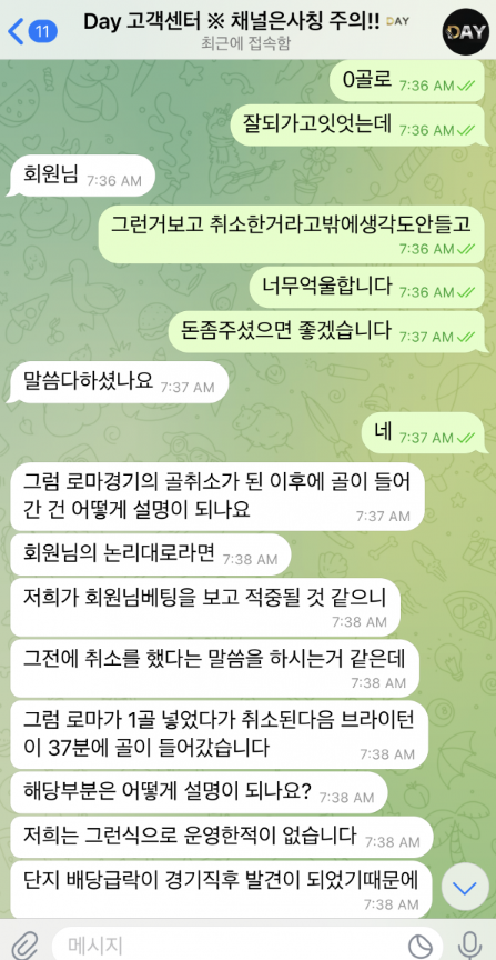데이9.png