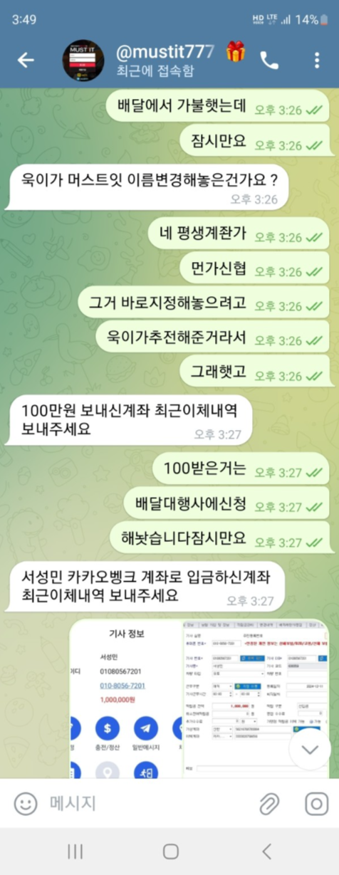 머스트잇2.png