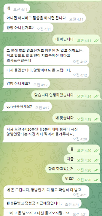 뱃오코1.png