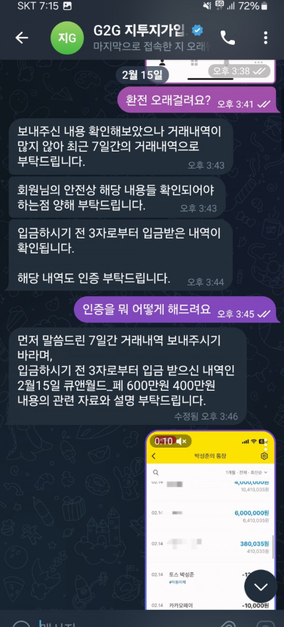 지투지2.png