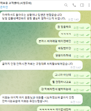 럭포유4.png