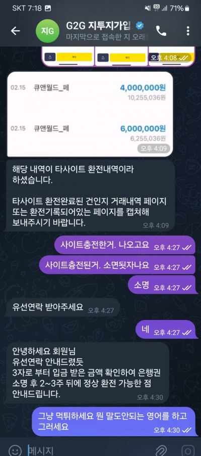 지투지5.png