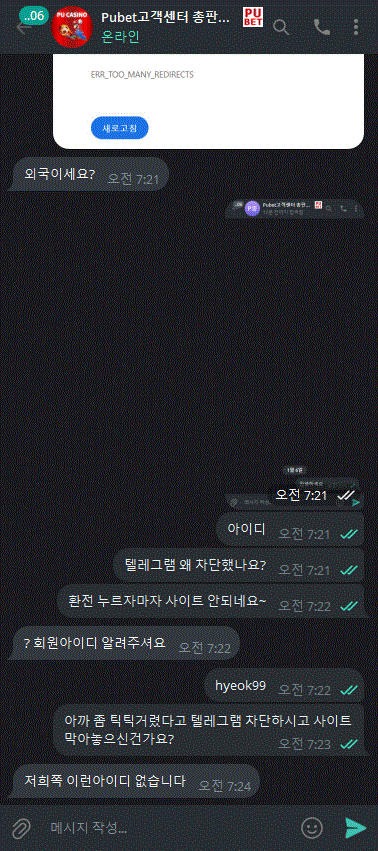 푸3.png