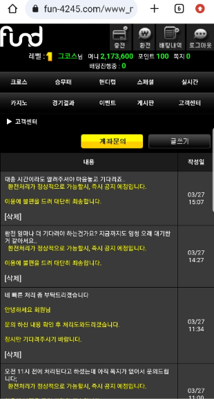 펀드5.png