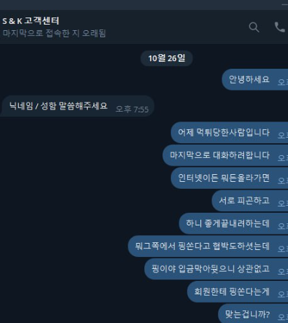 sk홀딩스2.png