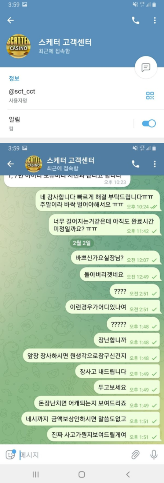 스캐터1.png