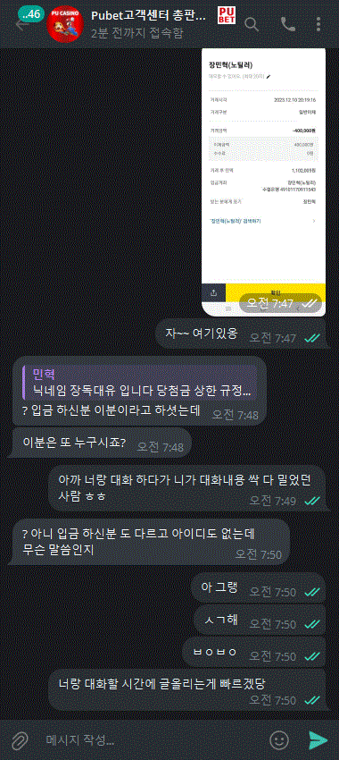 푸8.png