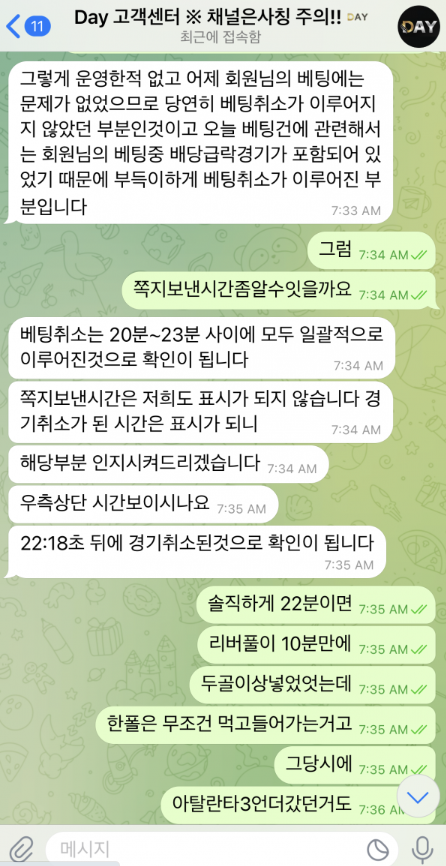 데이8.png