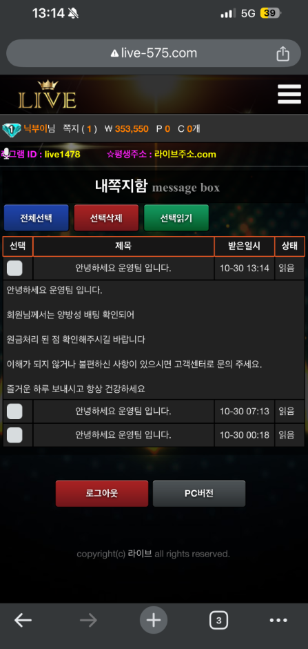 라이브2.png