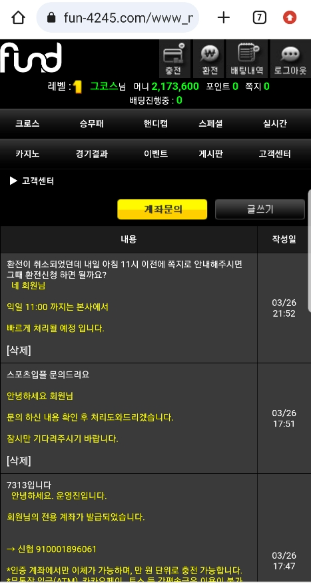 펀드4.png