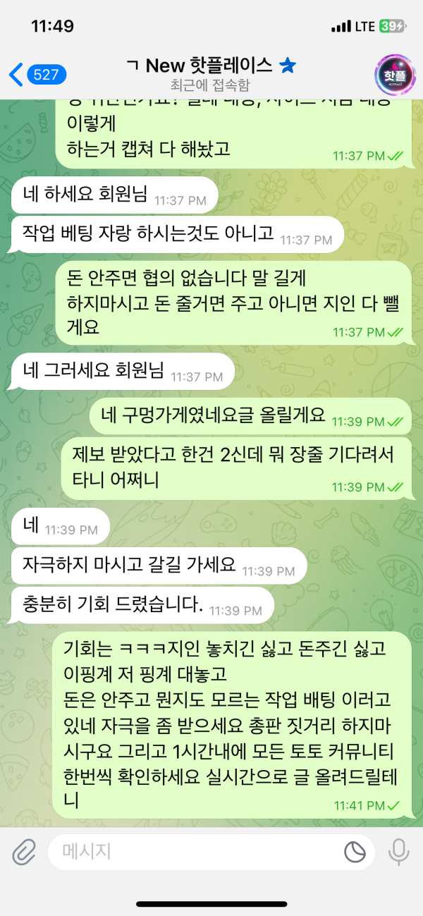 핫플2.png