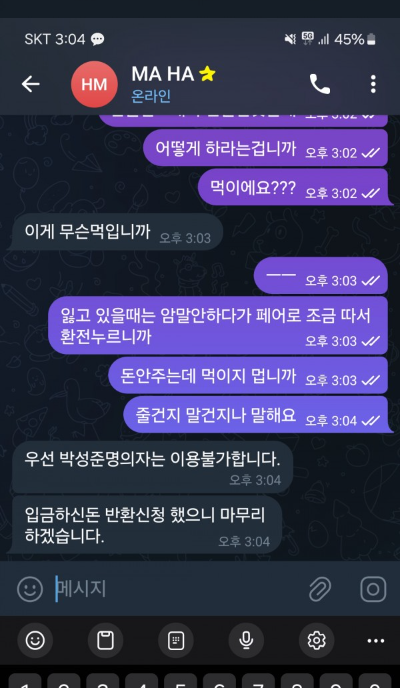지투지7.png