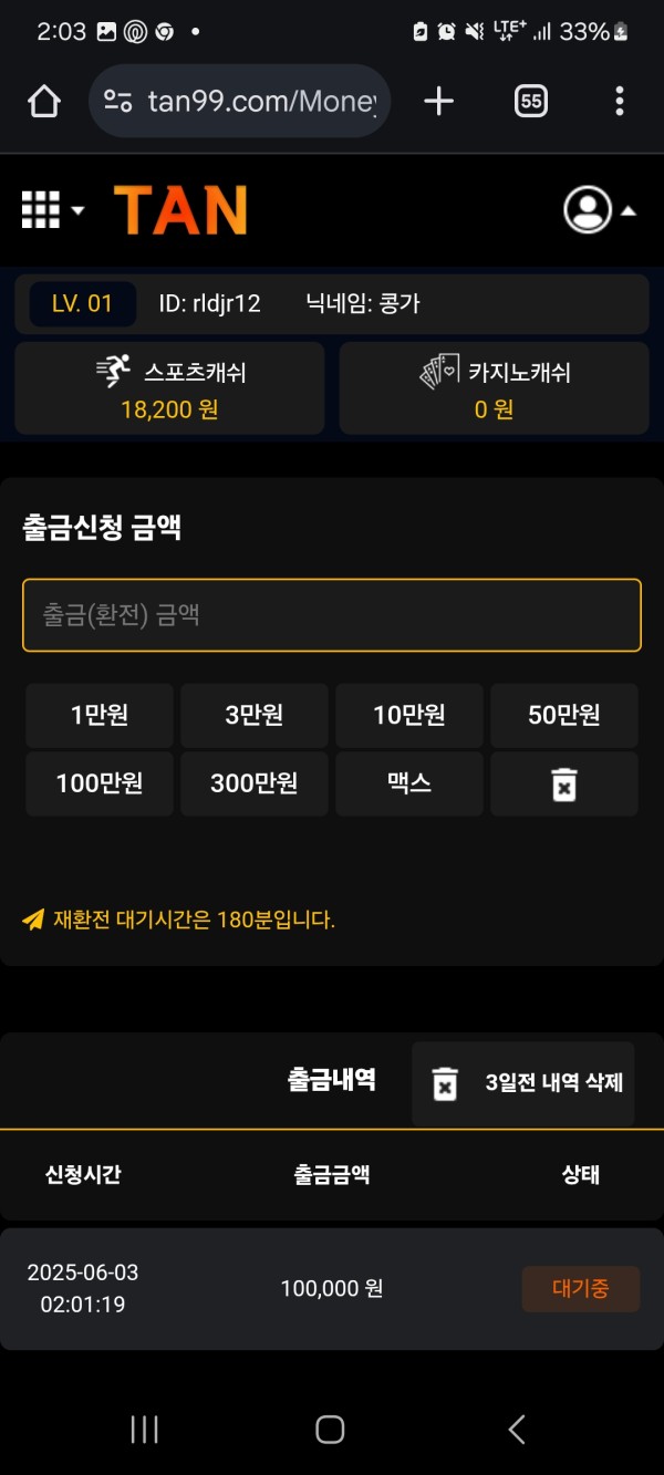 탄 카지노 진짜 얼빠지게 어이없네욬ㅋㅋㅋㅋㅋ