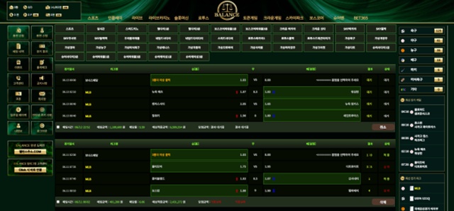 먹튀클럽 먹튀사이트 스크린샷