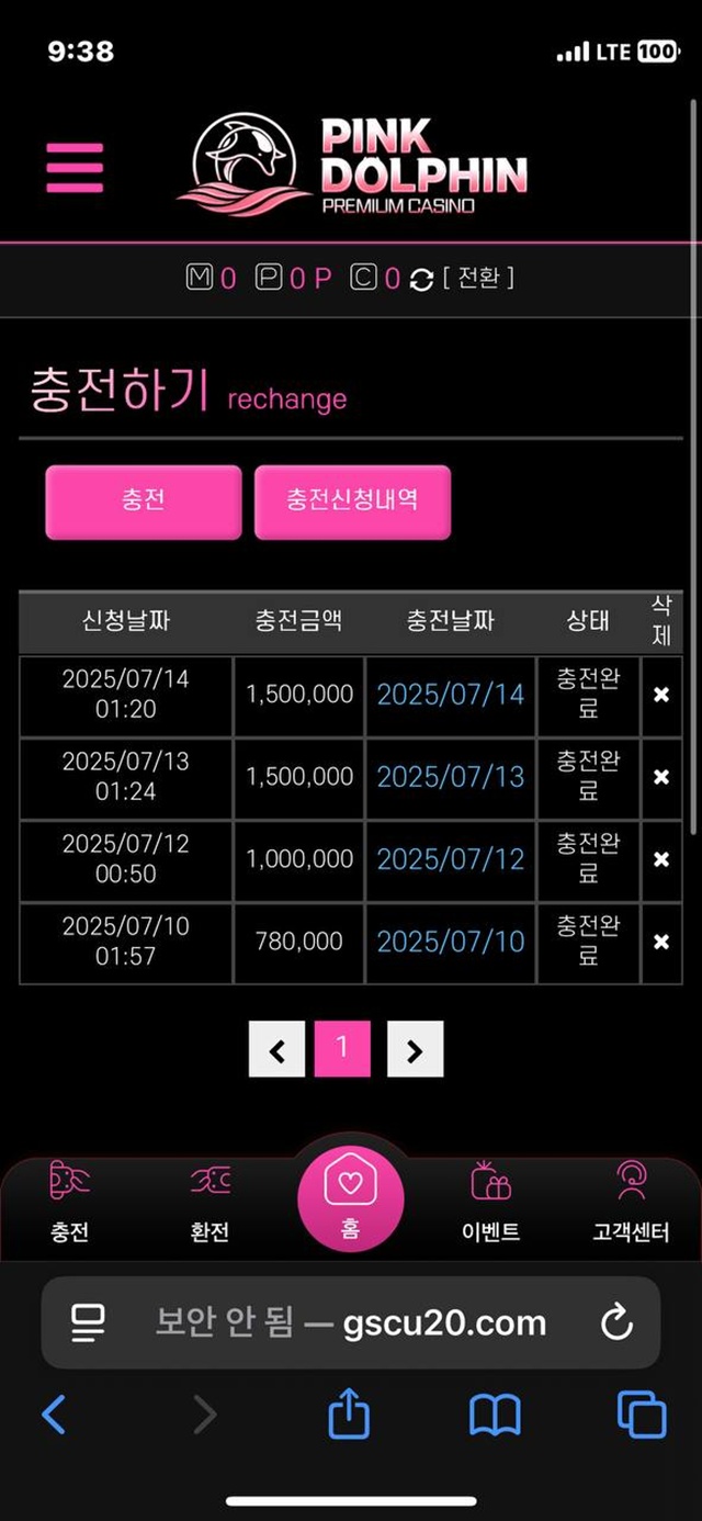 핑크돌핀 먹튀 확정 먹튀클럽 먹튀사이트 스크린샷
