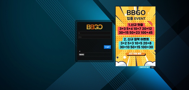 BBGO 먹튀 확정 먹튀클럽 먹튀사이트 스크린샷
