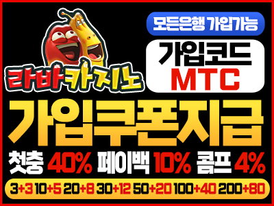 라바