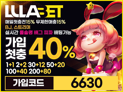 룰라벳