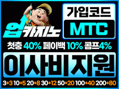 업카지노