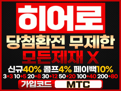 히어로