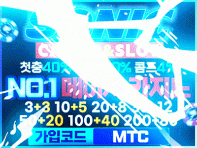 소닉카지노